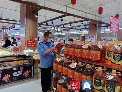 阳信温店市场监管所积极开展双节期间食品安全及价格监督专项整治活动