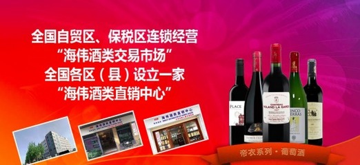 2017年不合格进口葡萄酒曝光,食品安全迫在眉睫