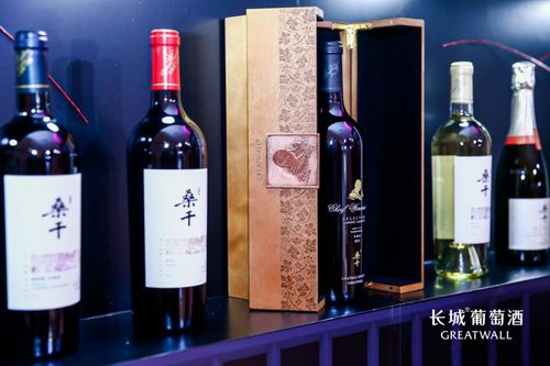 长城葡萄酒营销顾问团成立,多方力量共筑长城2020