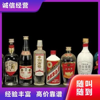 名烟名酒回收【回收烟酒】专业团队