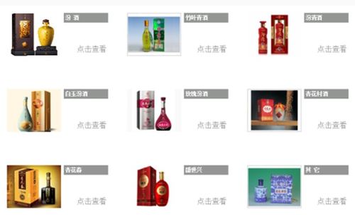 汾酒主力产品都有啥 哪款产品好喝